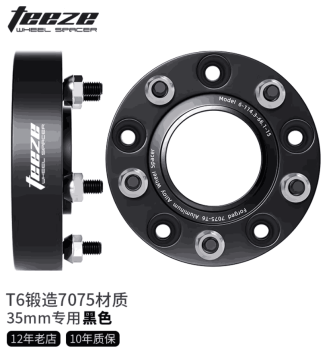Spacer Lynk & Co 900